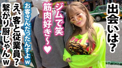 
 「【幻のKカップ】が右往左往に揺れまくる衝撃映像！！大学デビューでギラギラ系に転身したあんじゅちゃんをGET！彼氏の前では純粋無垢なそぶりをしつつ、実は超淫乱。彼には「AV出演はちょっと…」と言いつつ裏では興味津々！彼にバレない事を条件に出演希望するが…？彼にも言っちゃうし、もちのろんで中出しもしま～す！！」
