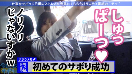 
 「むにむにGカップド美人の誘惑！！終始パンチラ&胸チラのノリ良過ぎOLと取れ高あり過ぎサボり旅ww元地下アイドルの神対応は伊達じゃない！！酒入ってからはマジで見所しかないから早送り厳禁！！！なんせ顔と乳と尻と感度が良過ぎww巣ごもりのお供にしてはヌケ過ぎだろwww