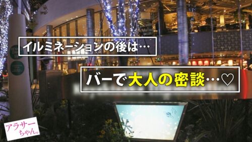 
 「【祝！Jackson新シリーズ爆誕！！】経験豊富なアラサー女子と大人のデート&トークで想いを高め、淫らに育った艶やかBODYをハメまくり、堪能しまくり！今回のアラサー女子はデカすぎGカップ美人妻！なんと不倫相手の頼みでNTR性交する事に…。最初は戸惑っていたけれど、次第に心も身体もノリノリに！イってイってイキまくり潮吹き連発！中出しまで決めてガクガク痙攣絶頂！！【Jackson史上1番の大人AVできました！！】【アラサーちゃん。1人目 アンちゃん】」