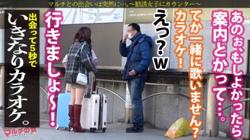 
 「最近よくいるマルチ勧誘女子に、入会するからSEXさせろの企画！今回のターゲットは【童顔美くびれHカップJD！】或るサークルに入れば格安で旅行できるらしいw世間知らずのJDを調子付かせたのちにSEX交渉→陥落ホテルイン！速攻ひん剥きデカ乳ボロン！嘘つき口マ●コはデカチンねじ込んで黙らしとこw涙目で嫌がるも足ピンしながらマ●コはトロトロ出迎え状態！こりゃ好きだね君ww激しいピストンにプルップルH乳がイくたび爆揺れ！ガン突きで我を忘れて何度もイキまくる！