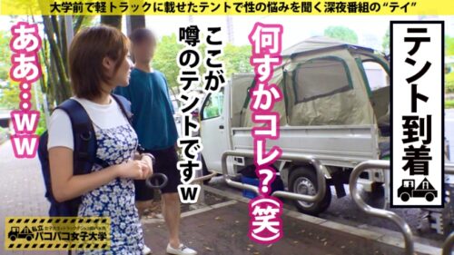 
 「【超超超超～神美少女！】坂道系アイドル級美少女のりんちゃん(19)は超絶お母さんっ子のめちゃイイ娘。だけどハメを外したいお年頃！大好きなママの目を盗んでの背徳ドキドキSEXに未成熟オマ●コはだだ濡れ絶頂！！！の巻。