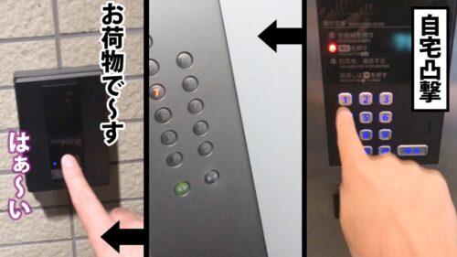 
 「【この乳首がスゴい2021】服の下から主張する、常に勃起状態の感度MAX乳首をこねてツネって測って挟んで徹底羞恥。ビーチク・ハラスメントここに極まる。」