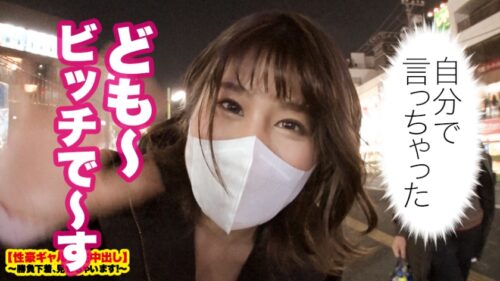 
 「【性獣危険】Fカップ現役女子大生の自宅に突撃！！とっておきの勝負下着で悩殺ファック！！『人類みなセフレ』！！触れる者みなSEXするとんでもない性獣を捕まえてしまいました！！完全にコントロール不可能のバーサーカービッチにデカチン3人を投入して無限絶頂させまくる！！！イラマと無限ピストンで快楽のその向こう側へ…【性豪ギャル自宅中出し】勝負下着、見せちゃいます！vol.13」