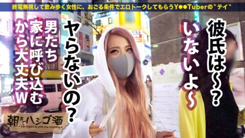 
 「ヤリマンニートギャル！！！【ムッチムチの極エロボディ！！】×【セフレ100人超！1日最高20回セックスという奇跡の絶倫ギャル★】×【舌ピで乳首から玉ウラまで涎ダラダラ舐めまくり！！】イキ潮滴らせ全身仰け反り大大大絶頂！！！