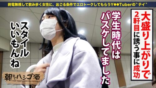 
 「【敏感ビンビン勃起乳首】×【積極的激イキ性交】●●たくなるほどプリップリな猥尻を集中的に責めまくる！欲望のまま何度も叩きつけ激ピストンで失神寸前ガグブル絶頂ッ！腰抜けるほどヤリまくれるド変態BODYに朝まで濃密SEX確定ッッ！！