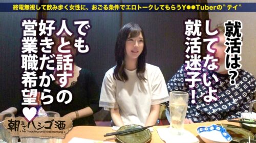 
 「超絶美脚の現役女子大生！！！彼氏がいてもお構いなしでチ●コを貪る遊び盛り！！【口よりでかいデカチンを涎ダラダラ喉奥吸引！！】×【酒●いマ●コはトロットロで潮を吹くたび感度上昇！！】挿れた瞬時に全身のけぞり行き狂いう衝撃的エロさ必見！！！！！