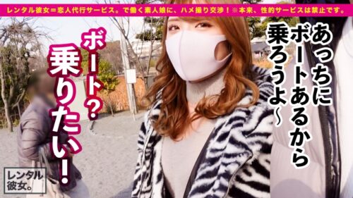 
 「【時代はセルフ！！】Gカップ・スレンダラスなエステティシャンを彼女としてレンタル！口説き落として本来禁止のエロ行為までヤリまくった一部始終を完全REC！！勝手に潮吹きしちゃう超敏感体質なドスケベお姉さん！！デート中にお酒の勢いでトイレで秘密の濃厚フェラをぶちかますブッとびエロス！！ホテルで生ハメすれば首●め懇願してベロ出し絶頂を潮吹きオーガズムを繰り返すエロの権化！！パイズリ・フェラ・騎乗位…全てのエロ偏差値がMAXオーバーにつき閲覧注意ッ！！！！」