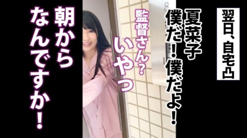 
 「【会社で一番モテる女】男子社員が一度は狙うオフィスの華に狂人を装って迫りまくったら意外とイけた全記録、3SEX中出しあり！」