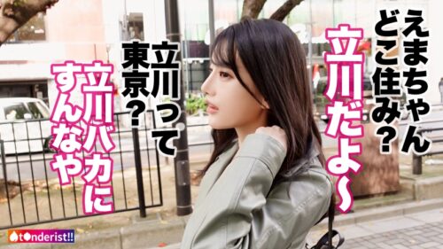 
 「【生ハメ上等ゼクハラ御免】元彼のゼクハラがウザくて最近別れた漫画家アシスタント(在宅ワーク中)とマッチング！！5歳からオナニーを始めたエロのサラブレッドはフェラチオも一級品！！ハメたらハメたで膣中でイキまくり潮を吹きまくる超敏感マ◯コ！！美乳・美尻・美脚と死角無しの絶品BODYを貪り尽くすっ！！！【t●nderist！！】」