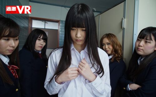 【VR】いじめられっ子のすずちゃんといじめられっ子の僕が無理矢理中出しさせられる悲しいSEX VR