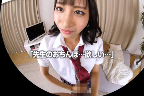 VR: Student and Teacher at Home - Creampie with Uniform Girl
