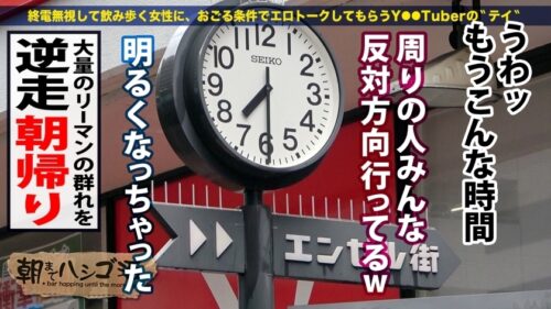 
 「【W爆乳おっぱい×W上目遣いフェラ×W激イキ絶頂】全てが倍プッシュな神回クリパ乱交SP！！！SSS級美女ツートップとほろ●い酒！Hなトーク&ゲームでデカ乳が弾むッ弾むぅッッ！！●うと敏感になるドスケベボディは即絶頂！おもらし爆潮！！イキ潮連発ッッ！！！レズっちゃう程テンションあげあげ激ハメSEXで最高の性夜にしようぜッッ！！！
