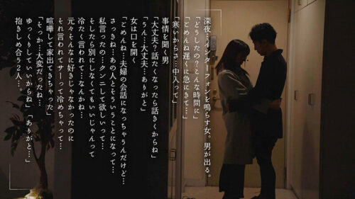 クンニしてくれない旦那とは中出ししないけど…クンニでイカせてくれるアナタには中出しされたい。小花のん