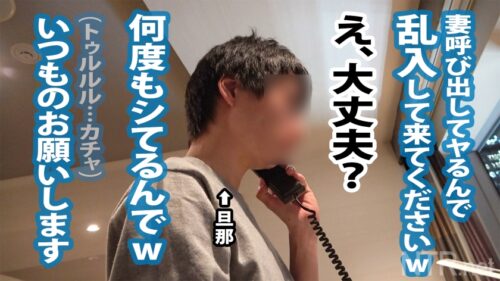 
 「<激レアSP>解雇覚悟！勤務中SEXに励む美性獣。今回は特別スペシャル回！前々回でナンパして連絡先だけ交換した夫婦から奇跡のアポ！(NTR不倫w)ナンパ後「事あるごとにAVの話をされるから気になる」と言う旦那。じゃあいっその事出演させてスッキリさせましょうよww更に更に激レア展開！内緒で奥様の職場に男優乱入～(笑)勤務中を忘れデカチンに夢中&旦那より先に子作り中出し！！」