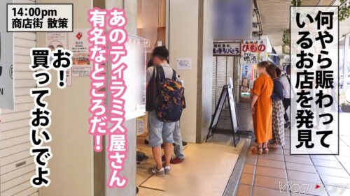 
 「【個人撮影】ぽってりした唇が可愛いゆるふわ彼女！！ぷりっぷりのお尻と舐め回したい美脚に股間が熱くなるッ！可愛いだけとあなどるなかれ、性欲爆発しちゃう激エロまりなちゃんでした♪【彼氏に極秘オファーして買い取ったリアル性交映像】カップルY●uTuberの箱根デートVlog→濃厚ハメ撮りSEX！！！ #003」