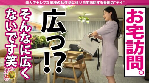 
 「【究極Gカップ】のグラマラスBODY！今まで付き合った人は外国人が多し！【グローバルに対応のおま●こ】x【腕程の極太ペニスを求める躰(からだ)】x【SEXの達人+弟子を交えて膣内をガシガシ激ピス3P！】天性のどエロ奥様に中出し3連発！！！+αの巻」