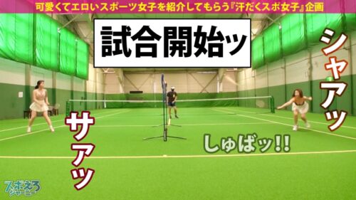 
 「【国体出場バドギャル2名！】超欲求不満！ムラつきスポエロ女子2名vs超巨根！性豪男優の激3P！！！勢い余ってレズプレイまで！！！運動選手の性欲ってやっぱりヤバ過ぎ！！！！！【スポえろジャーニー28・29人目まなさん(24)&えれんさん(24)】」