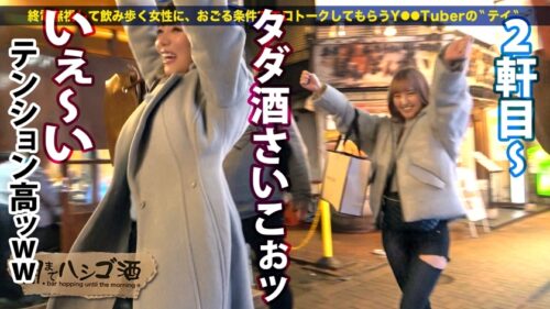 
 「【W爆乳おっぱい×W上目遣いフェラ×W激イキ絶頂】全てが倍プッシュな神回クリパ乱交SP！！！SSS級美女ツートップとほろ●い酒！Hなトーク&ゲームでデカ乳が弾むッ弾むぅッッ！！●うと敏感になるドスケベボディは即絶頂！おもらし爆潮！！イキ潮連発ッッ！！！レズっちゃう程テンションあげあげ激ハメSEXで最高の性夜にしようぜッッ！！！