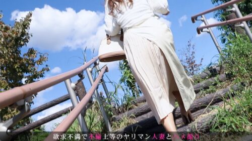 
 「旦那とのマンネリSEXにウンザリの若妻をねっとりじっくり愛撫で悦ばす！魅惑のムチっと美尻がピストンの度に弾ける様に釘付け！！ 今からこの人妻とハメ撮りします。22 at 埼玉県さいたま市七里」