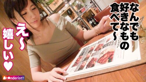 
 「【即ホ・生ハメ上等ッ！】テ●ンダーで“即”ってセフれ！！ガチ惚れ必至の顔面偏差値MAX女子とマッチング！！キツマンの奥をデカチンで突きまくれば秒で大量ハメ潮！！体液まみれのスレンダラスBODYを痙攣させてイキまくる衝撃映像を見逃すな！！！【t●nderist！！】」