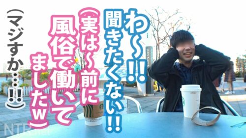 
 「＜超背徳！鬼中出し!＞胸クソ系AVの金字塔、ココに爆誕！！身長173cm爆乳ナイスバディ彼女の弱みを握って幸せカップルを不幸のドン底に突き落とす！！！その上、彼氏もした事がないという中出しまで（勝手に）させて頂いちゃいました！！！シリーズ過去一番ヌケる背徳大傑作！マストバイ！」