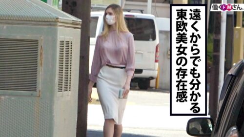 
 「【国際問題不可避？8頭身ロシアンビューティに襲いかかるJ-ポルノの理不尽】金髪碧眼の東欧美女を仕事中でも朝から晩までつけ回し、やりたい放題しちゃいます！」
