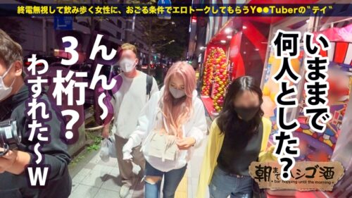 
 「ヤリマンニートギャル！！！【ムッチムチの極エロボディ！！】×【セフレ100人超！1日最高20回セックスという奇跡の絶倫ギャル★】×【舌ピで乳首から玉ウラまで涎ダラダラ舐めまくり！！】イキ潮滴らせ全身仰け反り大大大絶頂！！！