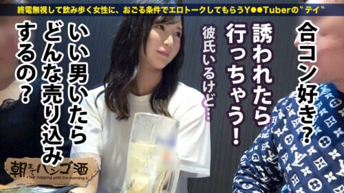 
 「超絶美脚の現役女子大生！！！彼氏がいてもお構いなしでチ●コを貪る遊び盛り！！【口よりでかいデカチンを涎ダラダラ喉奥吸引！！】×【酒●いマ●コはトロットロで潮を吹くたび感度上昇！！】挿れた瞬時に全身のけぞり行き狂いう衝撃的エロさ必見！！！！！