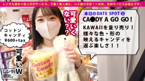 
 「【超！ハロプロ顔】ルックスアイドル級の看護学生を彼女としてレンタル！口説き落として本来禁止のエロ行為までヤリまくった一部始終を完全REC！！原宿デートを楽しんだ後は、ホテルでエロコスSEX！！まさにTHE美乳！！形の良いおっぱいと可愛い桃尻が際立つすけべCATコスプレで超アイドル級美少女とくんずほぐれつヤリまくる！！ちなみに手コキLV.99なので是非観てください！！！【チャームポイントはおっぱいのホクロです】」