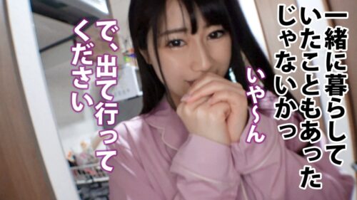 
 「【会社で一番モテる女】男子社員が一度は狙うオフィスの華に狂人を装って迫りまくったら意外とイけた全記録、3SEX中出しあり！」