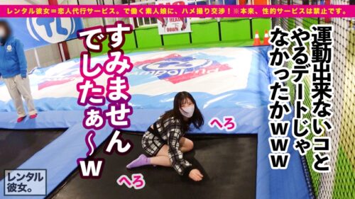 
 「【超アイドル級】最高に丁度EむちむちEカップ美少女を彼女としてレンタル！口説き落として本来禁止のエロ行為までヤリまくった一部始終を完全REC！！甘えたがりなアニメ声で距離感ゼロなデートにガチ惚れ必至！！ホテルに移動しての恋人ハメ撮りもリアルな「好き好きSEX」で超シコい！！適度にムチっとエロいE乳BODYにフル勃起確実！！観たら絶対好きになる選手権、ぶっちぎり一位のアイドル彼女で抜きまくれ！！！」