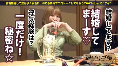 
 「ず～っとハメ潮絶頂！噴水ドM人妻！【超絶美人の酒乱ムチムチ神尻人妻】×【じゅぽじゅぽエロすぎ吸引フェラ&アナル舐め！！】×【飲めば飲むほど噴きまくる爆潮名器！】夫婦円満の人妻が、泥●して他人のぶっといチ●コに跨って何度もハメ潮絶頂するほど、実は欲求不満だった件wwww