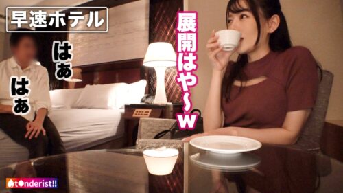 
 「【生ハメ上等ゼクハラ御免】元彼のゼクハラがウザくて最近別れた漫画家アシスタント(在宅ワーク中)とマッチング！！5歳からオナニーを始めたエロのサラブレッドはフェラチオも一級品！！ハメたらハメたで膣中でイキまくり潮を吹きまくる超敏感マ◯コ！！美乳・美尻・美脚と死角無しの絶品BODYを貪り尽くすっ！！！【t●nderist！！】」