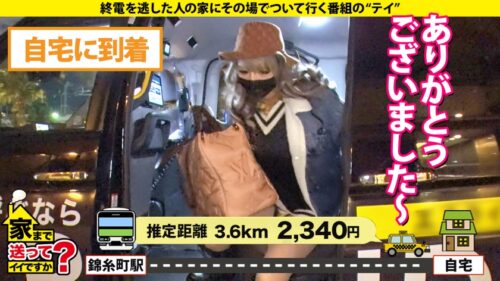 
 「家まで送ってイイですか？case.200【シリーズ200回！ギャルはこんなにエロかったSP】全身ハイブランド総額2000万円！立ちバックでイキまくる超セレブギャル！⇒ひたすら立ちバック！ポルチオ奥突き！イキ過ぎギャルメイク崩壊！⇒喉奥バキュームフェラ！イラマの天才！⇒フォロワー10万人！爆裂Gカップキャンギャル⇒「毎日10発ヤッていた」元・読者モデルのエゲつない枕営業⇒ハイブランドに隠された過去…ギャルのすっぴん大公開」