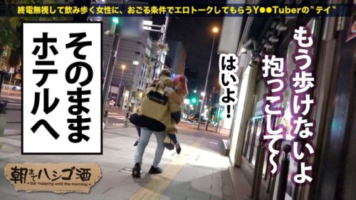 
 「ムチムチ尻のヤリマンキャバ嬢！！！【酒を飲む程エロさ倍増！！】×【玉を味わうフェラ&玉舐め必見！！！】×【●ったマ●コは感度抜群！！グジョグジョ潮吹き絶頂！！！】新橋勤務のキャバ嬢は経験人数100人超の超絶どエロ女だった件！！