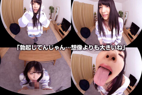 【VR】あべみかこ とある日の午後…僕はあべみかこにちっぱいの素晴らしさを教わった。