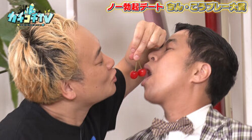 カチコチTV＃100