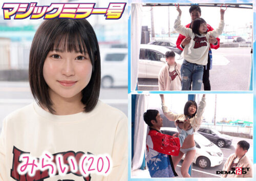 マジックミラー号 絶対に気持ちよくなってはイケない！！！愛する彼氏とはミラー越し30cmの状況でくすぐり我慢ゲームと称して凄腕AV男優の妙技でHにいじくりたおす！！！音が鳴ったらイッた合図！見てるこっちが恥ずかしくなるほどの熱熱カップルさんSP 10組収録