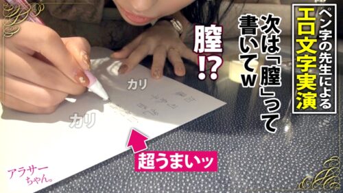 
 「【安全日だから中出しOK！？】セックスレスで体の火照りが止まらない！ただひたすらにチ●コを貪る欲求不満なドスケベ妻！敏感ボディからとめどなく溢れる絶頂潮！孕ませる気マンマン！？精子塗りたくり追撃ピストンで痙攣寸前ガチイキ！！清楚な美淑女妻が快楽に溺れる濃密セックス！！【アラサーちゃん。3人目 かなこちゃん】」