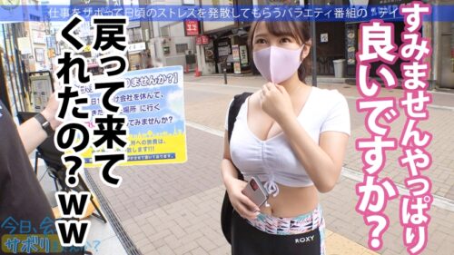 
 「過去最高の美爆乳！！街で、車内で、自然の中で！揺れ過ぎるおっぱいに釘付け！！！最高おっぱいの極上パイズリ&上目遣いフェラが可愛すぎてつい射精し過ぎるwwオイルまみれで連戦おねだりもエロカワ過ぎwwニコニコしてて甘え上手な天使ちゃんもセックスに溺れすぎだろ！！！