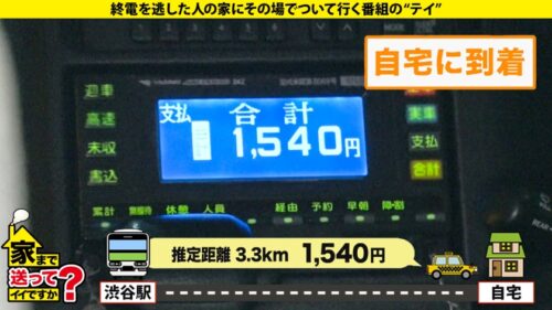 
 「家まで送ってイイですか？ case.177 8等身！雑誌から飛び出たようなモデル体型！しかも巨乳！これぞスーパーボディ！⇒いい形のチンコはオンナをアゲる？ヤリまくり稀代のチンコマニア！⇒パパ活第一世代！SEX狂いの元・アパレルデザイナー⇒角オナ！GL(ガールズラブ)！最先端のエロカルチャー⇒色白スベスベ超美尻！バックでイキまくるSEX狂⇒●害総額○○○○万円…涙も枯れる衝撃の過去」