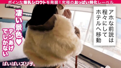 
 「【Jカップ柔乳のピース・ザ・ワールド】あいちゃん・21歳、イタリアンレストランバイト「なんでこんなにおち○ちん固くしてるんですか…？ふふ、おっぱい好きなんだ♪たくさん挟んであげますね！」produced by【ぱいぱいズリ子。】世界を救うのはオッパイだって、割と本気で、そう考えてます。」