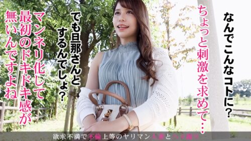 
 「旦那とのマンネリSEXにウンザリの若妻をねっとりじっくり愛撫で悦ばす！魅惑のムチっと美尻がピストンの度に弾ける様に釘付け！！ 今からこの人妻とハメ撮りします。22 at 埼玉県さいたま市七里」