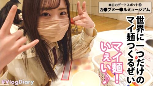 
 「【甘すぎ！！ラブラブ淫語の嵐】女子アナ級の可愛さ&ニコニコ笑顔で愛嬌満点！！彼氏にず～っとくっついて甘え上手というか超あざとい(！！？)パン染みぐっしょりで相当スケベですね、、ヨダレだらだらねっとりフェラが超絶エロくてガチで惚れてしまう！！騎乗位の腰使いがレベチでオッパイぷるぷる揺れまくり！！彼氏が長距離発射する気持ちよく分かる。求めまくりの超絶倫ちゃん、必見です！！！【とあるカップルの1日in横浜】#010」