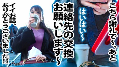 
 「＜超背徳！鬼中出し!＞胸クソ系AVの金字塔、ココに爆誕！！身長173cm爆乳ナイスバディ彼女の弱みを握って幸せカップルを不幸のドン底に突き落とす！！！その上、彼氏もした事がないという中出しまで（勝手に）させて頂いちゃいました！！！シリーズ過去一番ヌケる背徳大傑作！マストバイ！」