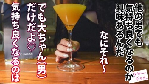 
 「【祝！Jackson新シリーズ爆誕！！】経験豊富なアラサー女子と大人のデート&トークで想いを高め、淫らに育った艶やかBODYをハメまくり、堪能しまくり！今回のアラサー女子はデカすぎGカップ美人妻！なんと不倫相手の頼みでNTR性交する事に…。最初は戸惑っていたけれど、次第に心も身体もノリノリに！イってイってイキまくり潮吹き連発！中出しまで決めてガクガク痙攣絶頂！！【Jackson史上1番の大人AVできました！！】【アラサーちゃん。1人目 アンちゃん】」