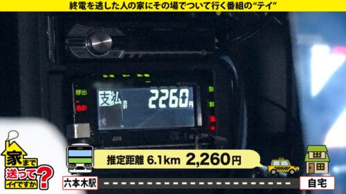 
 「家まで送ってイイですか？ case.179 Gカップ超デカクリ！●汁バイブオナニー！外でもナカでも乳首でも●でも連続イキまくりSP⇒T●kT●kフォロワー35000人！六本木水着キャバ嬢#ブラ見せ露出大好き#ハメ潮吹きまくり#パンツ●息プレイ#男に顔面ツバ#経血マニアの男#変態マジシャンに仕込まれた⇒騎乗位でイッたまま号泣！『一生セックスしてたい！』連発エンドレスSEX⇒中学校からホームレス…背負ったままの過去」