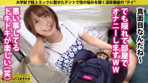 
 「【超超超超～神美少女！】坂道系アイドル級美少女のりんちゃん(19)は超絶お母さんっ子のめちゃイイ娘。だけどハメを外したいお年頃！大好きなママの目を盗んでの背徳ドキドキSEXに未成熟オマ●コはだだ濡れ絶頂！！！の巻。