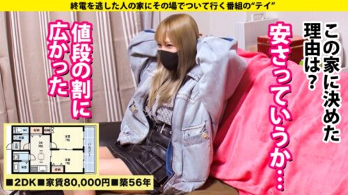 
 「家まで送ってイイですか？ case.174【超絶ギャップSP】感動話から一変！さっきまでの話はなんだったの！？セックス沼にハマる！？最愛の人に涙…セフレにマ○コは濡れる…素直じゃない金髪ギャル⇒触れるだけビックビク！全身性感帯乙女の顔⇒玉から吸い上げる！咥えたら離してくれないフェラチオ⇒『ヤ゛ヴァイィ…』全体位で絶頂！その一部始終⇒バールにスタンガン…男性不信からの生還」