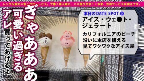 
 「【超！ハロプロ顔】ルックスアイドル級の看護学生を彼女としてレンタル！口説き落として本来禁止のエロ行為までヤリまくった一部始終を完全REC！！原宿デートを楽しんだ後は、ホテルでエロコスSEX！！まさにTHE美乳！！形の良いおっぱいと可愛い桃尻が際立つすけべCATコスプレで超アイドル級美少女とくんずほぐれつヤリまくる！！ちなみに手コキLV.99なので是非観てください！！！【チャームポイントはおっぱいのホクロです】」